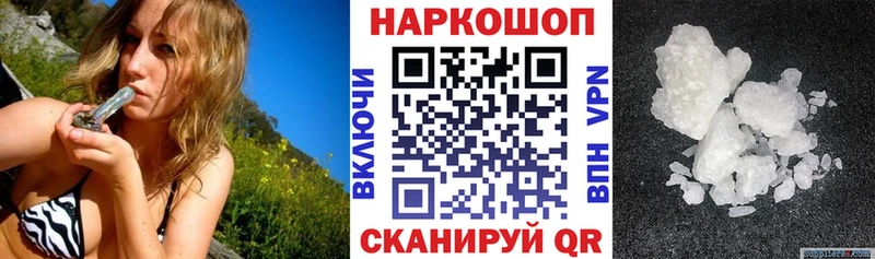 Купить наркотики сайты Курганинск COCAIN  СОЛЬ  Гашиш  Галлюциногенные грибы  Меф мяу мяу  МАРИХУАНА 