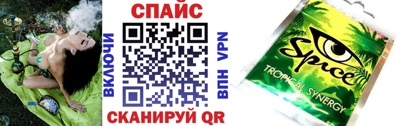 БУТИРАТ бутик  даркнет состав  Курганинск 