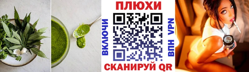 Еда ТГК марихуана  блэк спрут рабочий сайт  Курганинск 