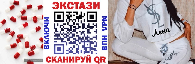 ЭКСТАЗИ 99%  Курганинск 
