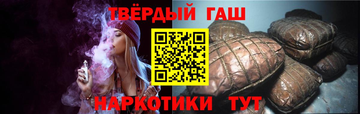 ГАШ  Курганинск  Вход с VPN  МЕФ кристаллы  Амфетамин   Мефедрон  COCAIN 