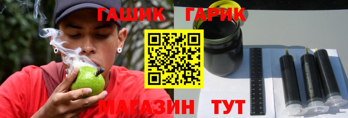 ГАШ индика сатива Курганинск