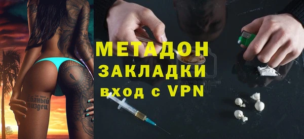 ALPHA-PVP Алексеевка