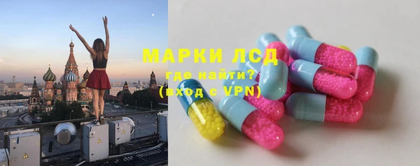 ALPHA-PVP Алексеевка