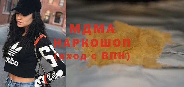 ALPHA-PVP Алексеевка