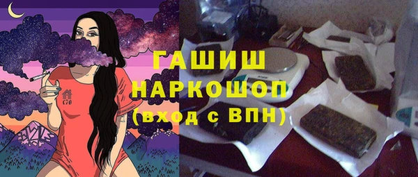 ALPHA-PVP Алексеевка