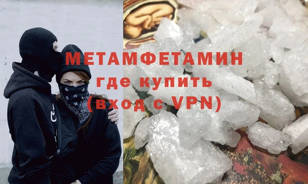 ALPHA-PVP Алексеевка