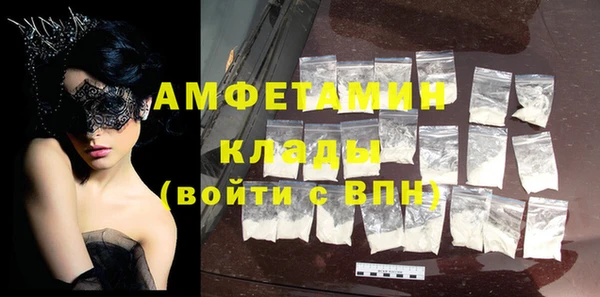 мяу мяу мука Семикаракорск
