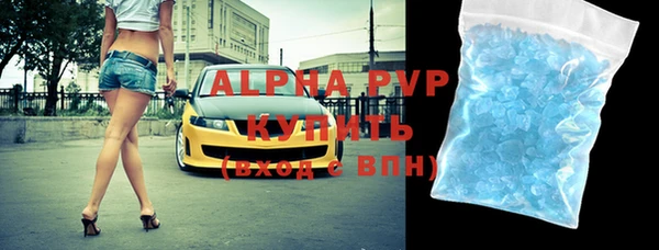 ALPHA-PVP Алексеевка