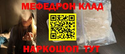 MESCALINE Кинель