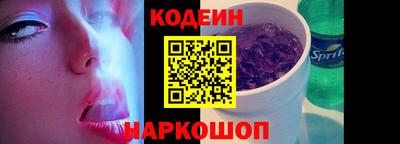MESCALINE Кинель