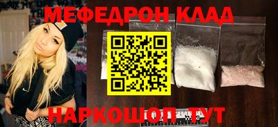 MESCALINE Кинель