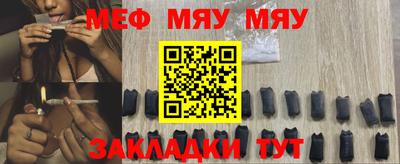 мдма Кимры