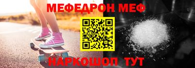 MESCALINE Кинель
