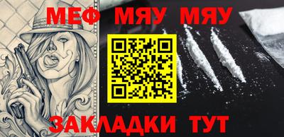 MESCALINE Кинель