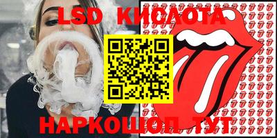гидропоника Наро-Фоминск