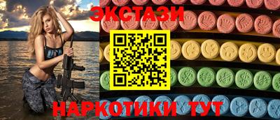 мдма Кимры