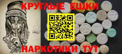 MESCALINE Кинель
