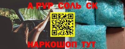 MESCALINE Кинель
