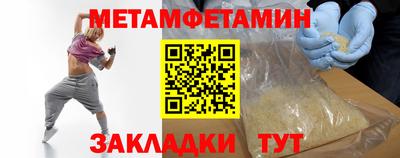 мдма Кимры