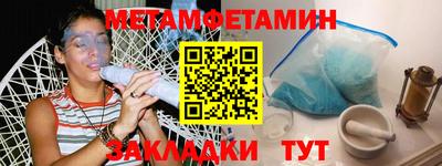 прущие крисы Кингисепп