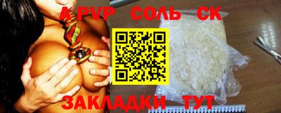 прущие крисы Кингисепп