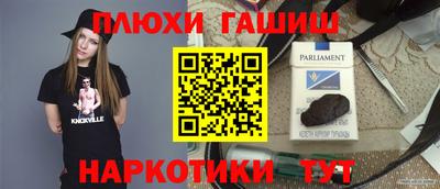 прущие крисы Кингисепп
