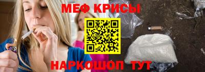 прущие крисы Кингисепп