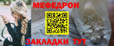 MESCALINE Кинель