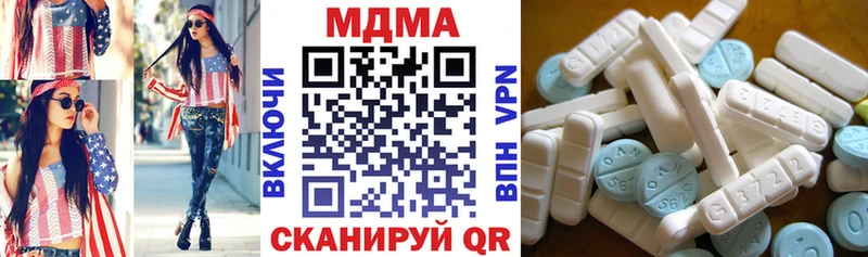 купить наркотик  Курганинск  MDMA молли 