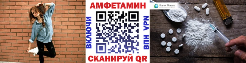 Первитин винт  Курганинск 