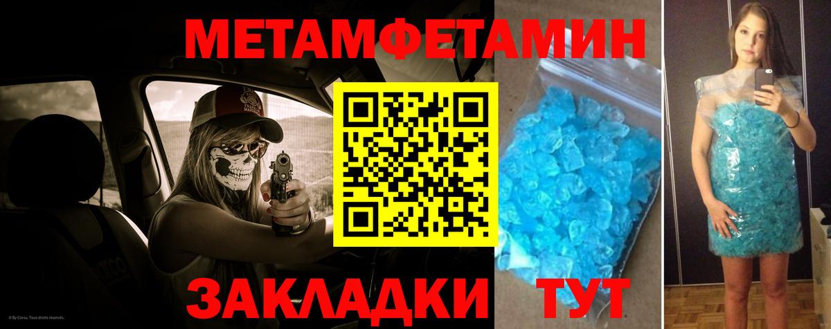 Первитин витя Курганинск