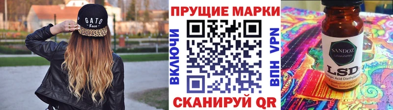 купить закладку Курганинск Марки 25I-NBOMe 1,8мг