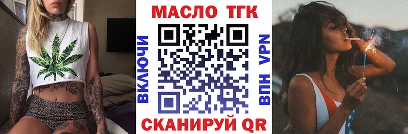 ТГК концентрат Курганинск