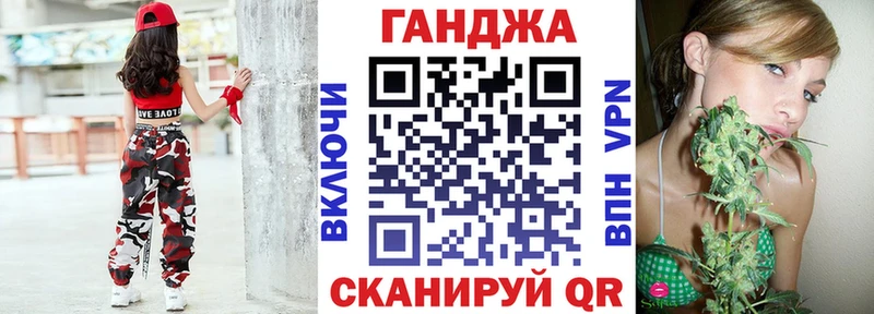 Канабис планчик  Курганинск 