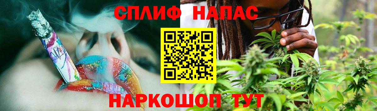 Марихуана ГИДРОПОН  Вход с VPN  Канабис THC 21%  Курганинск 